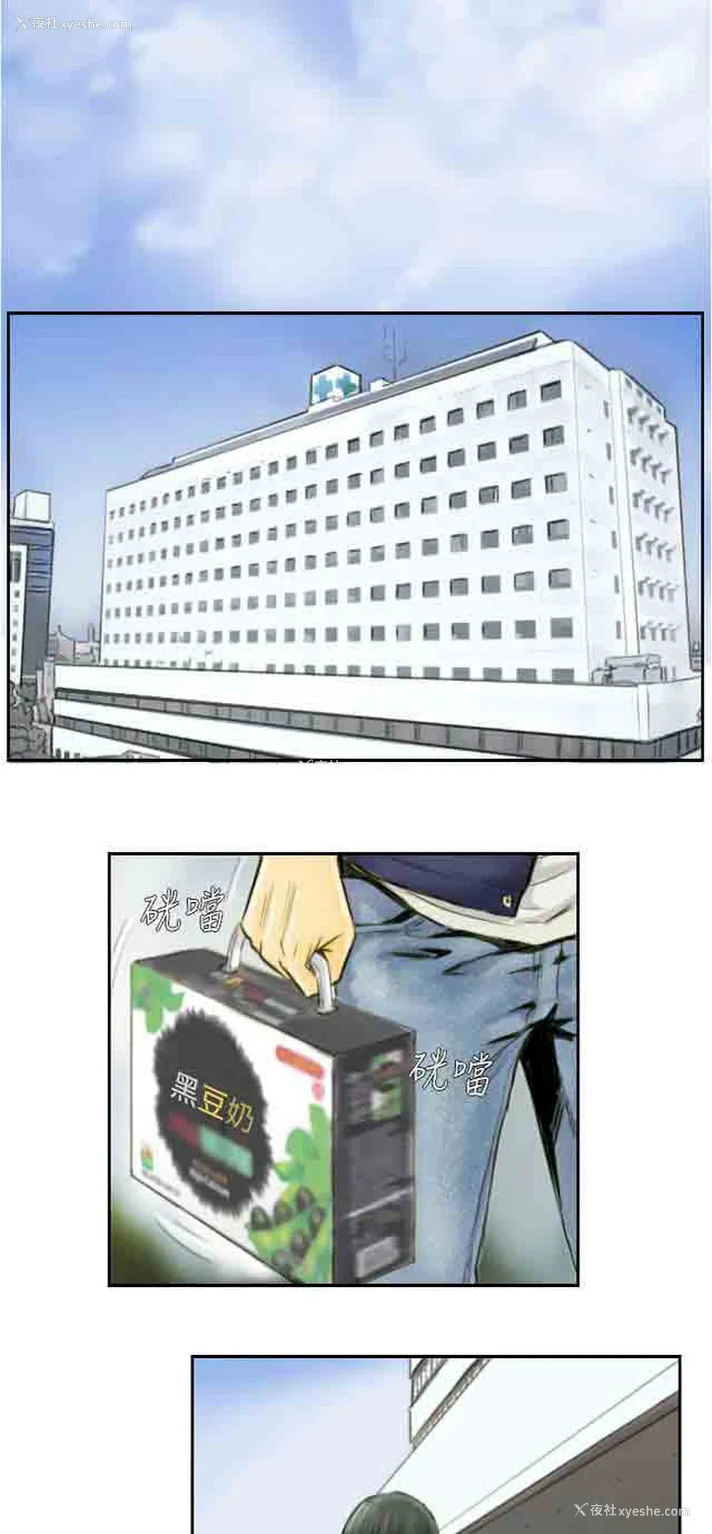 14P - 占据人生