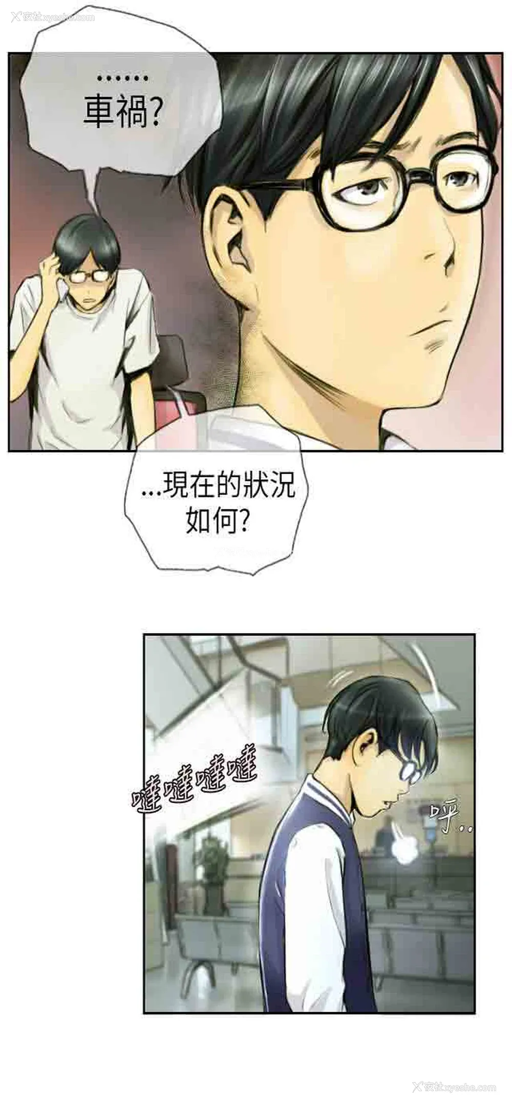 15P - 占据人生