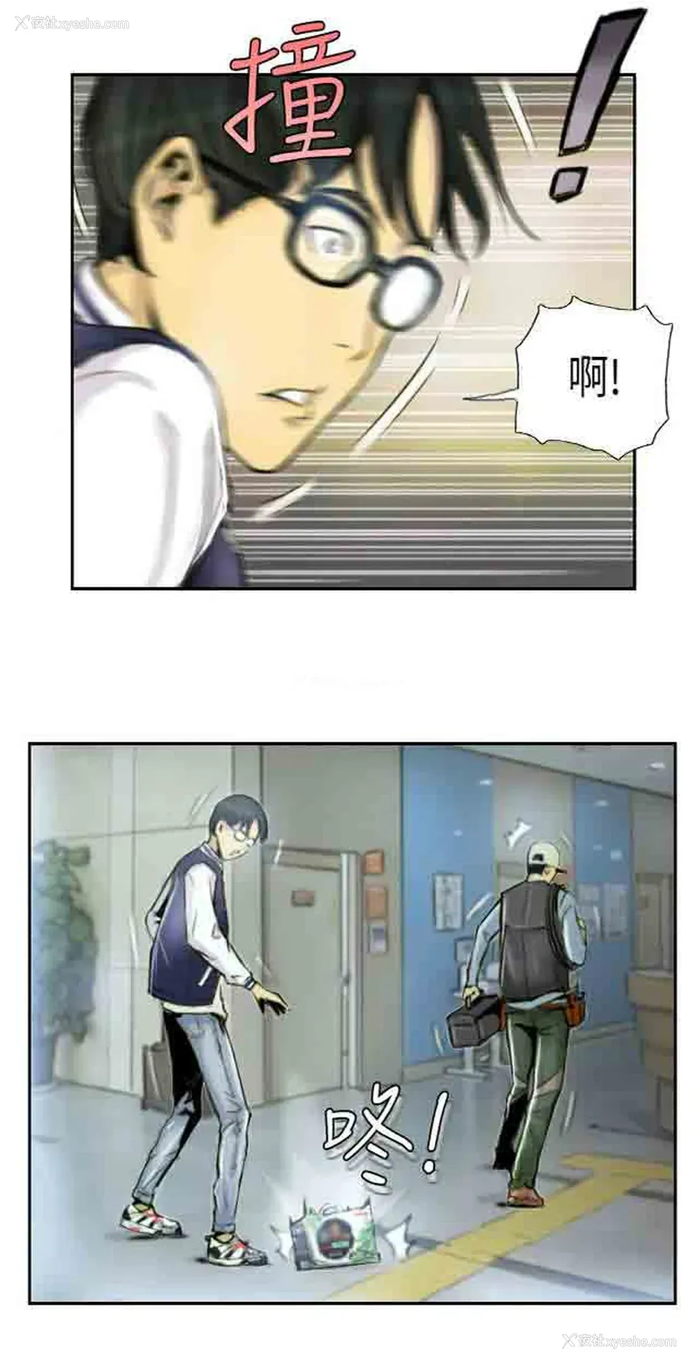 16P - 占据人生