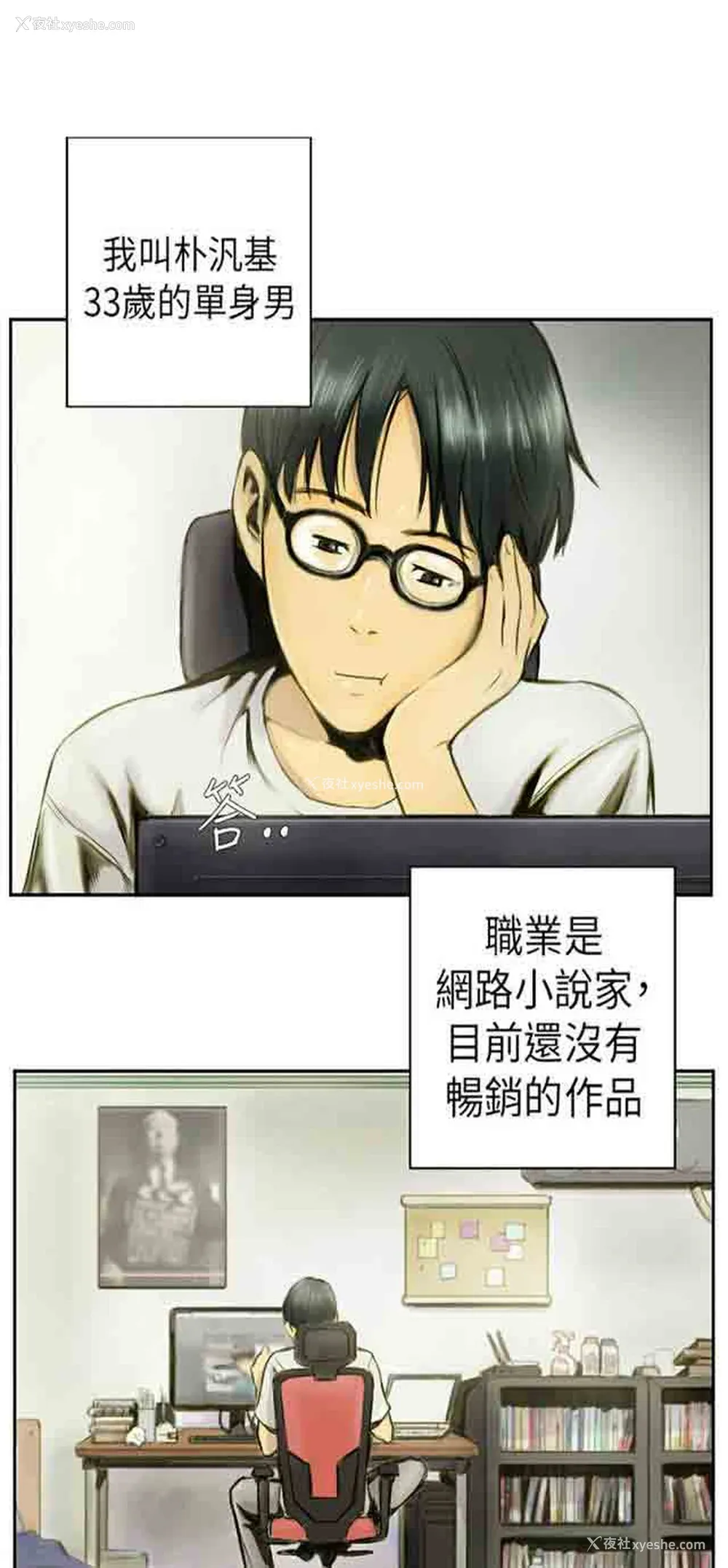 1P - 占据人生