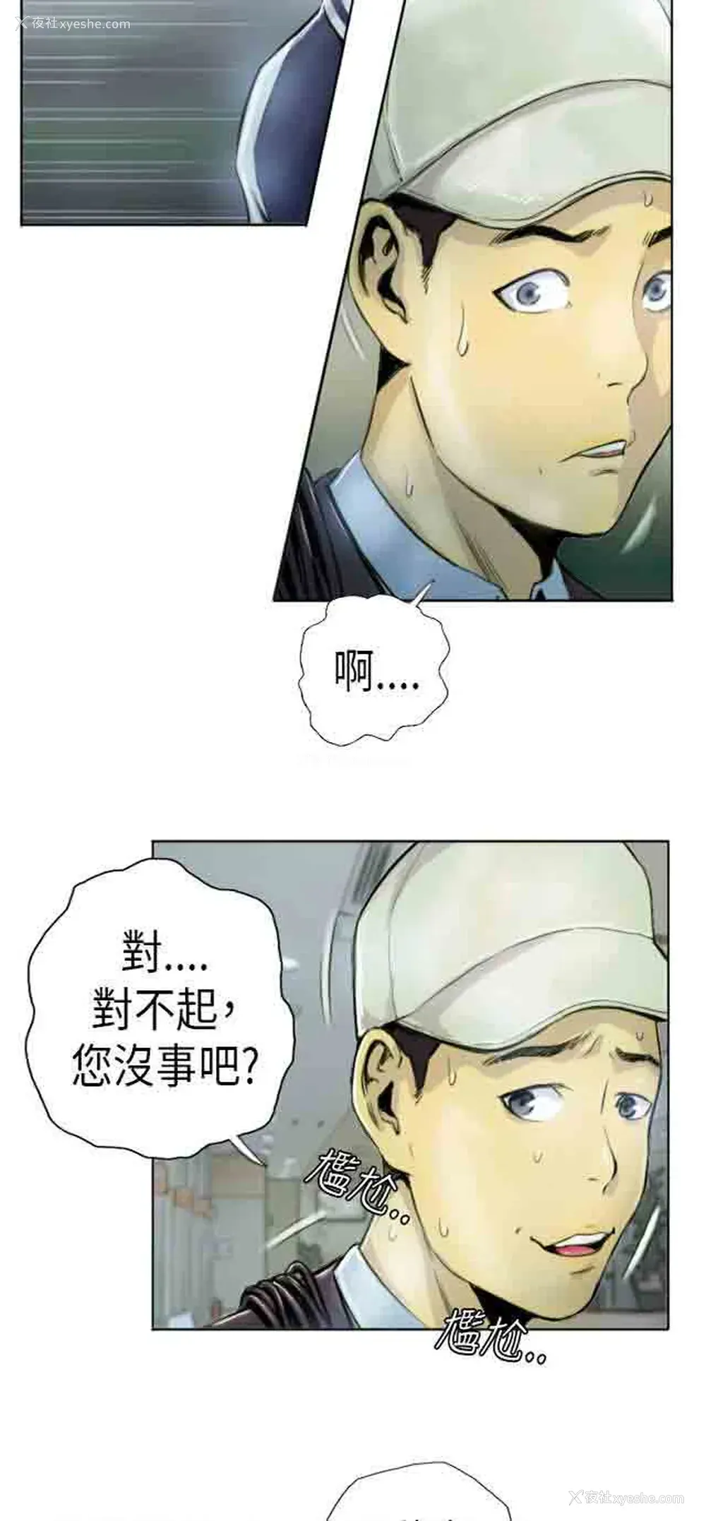 18P - 占据人生