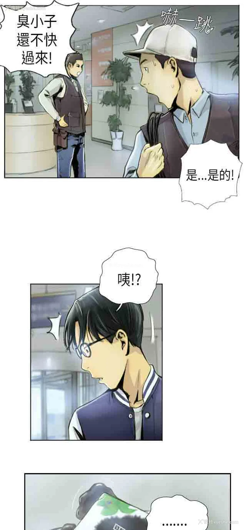 20P - 占据人生