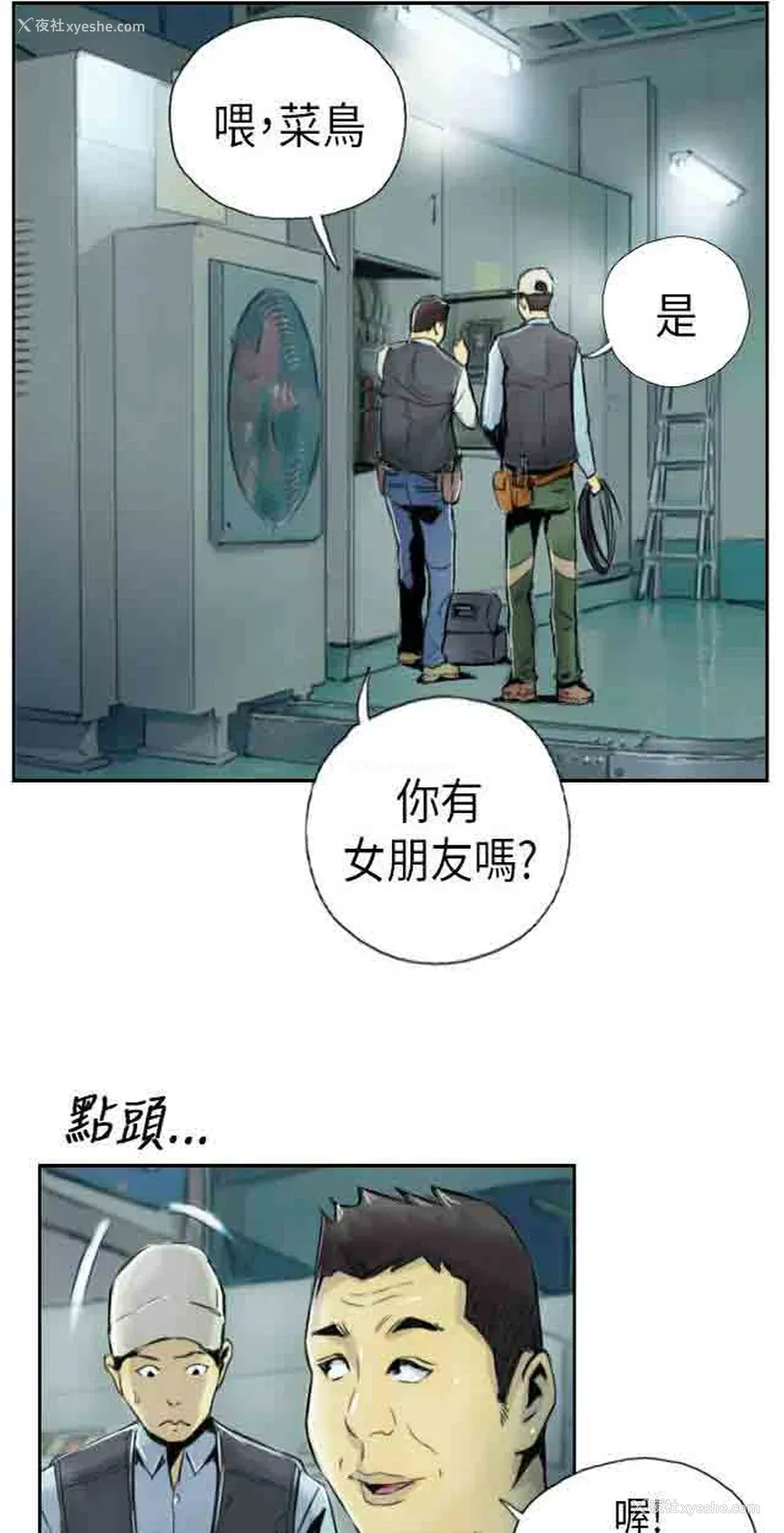 25P - 占据人生