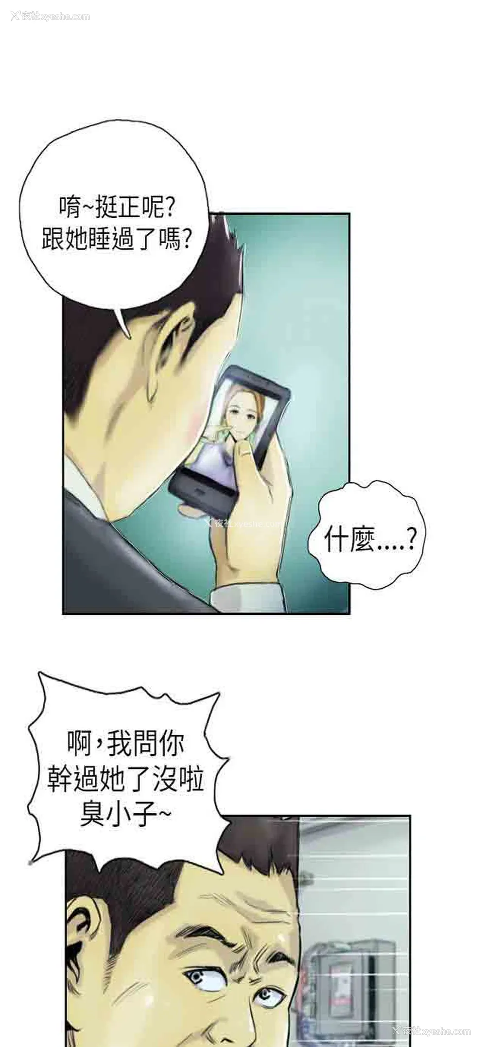 27P - 占据人生