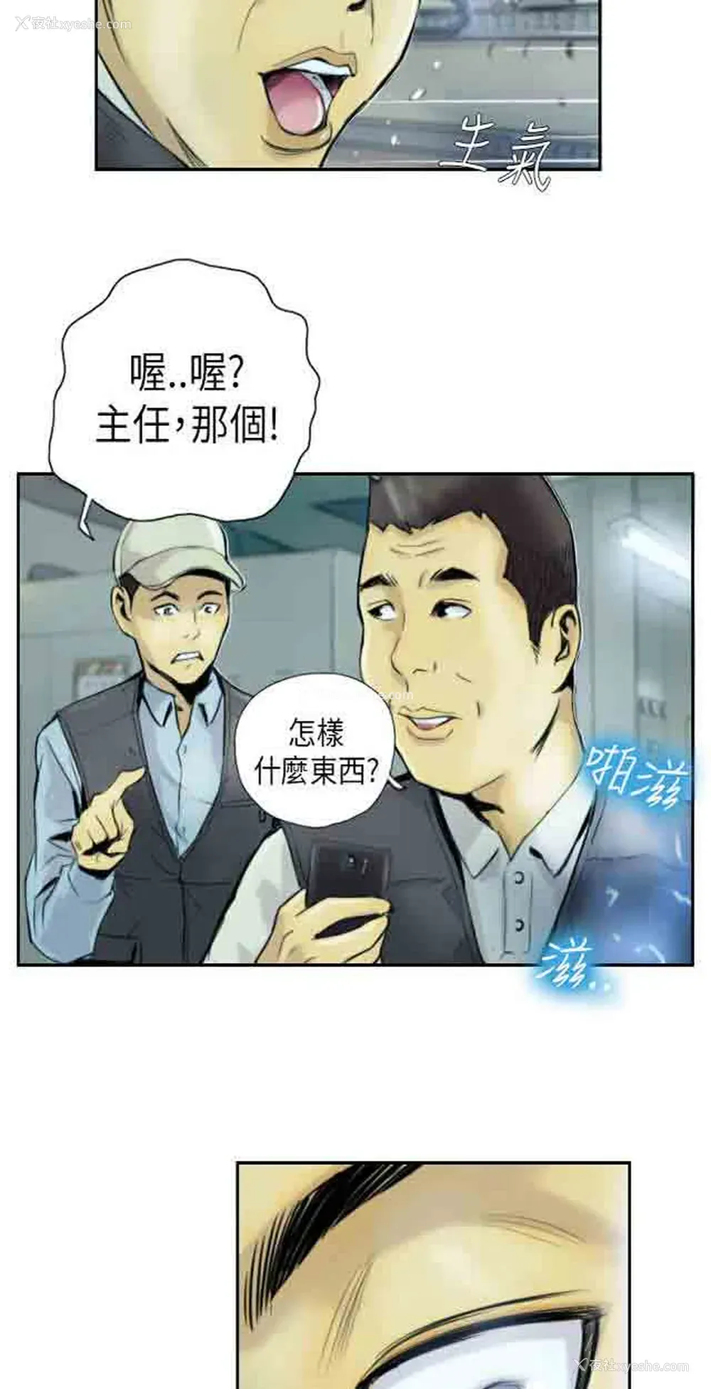 28P - 占据人生