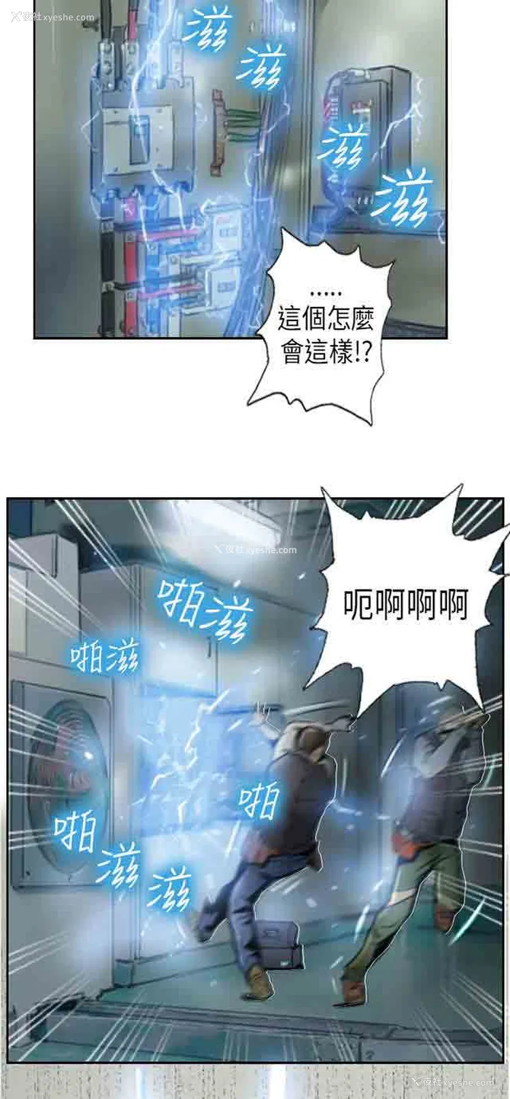 29P - 占据人生