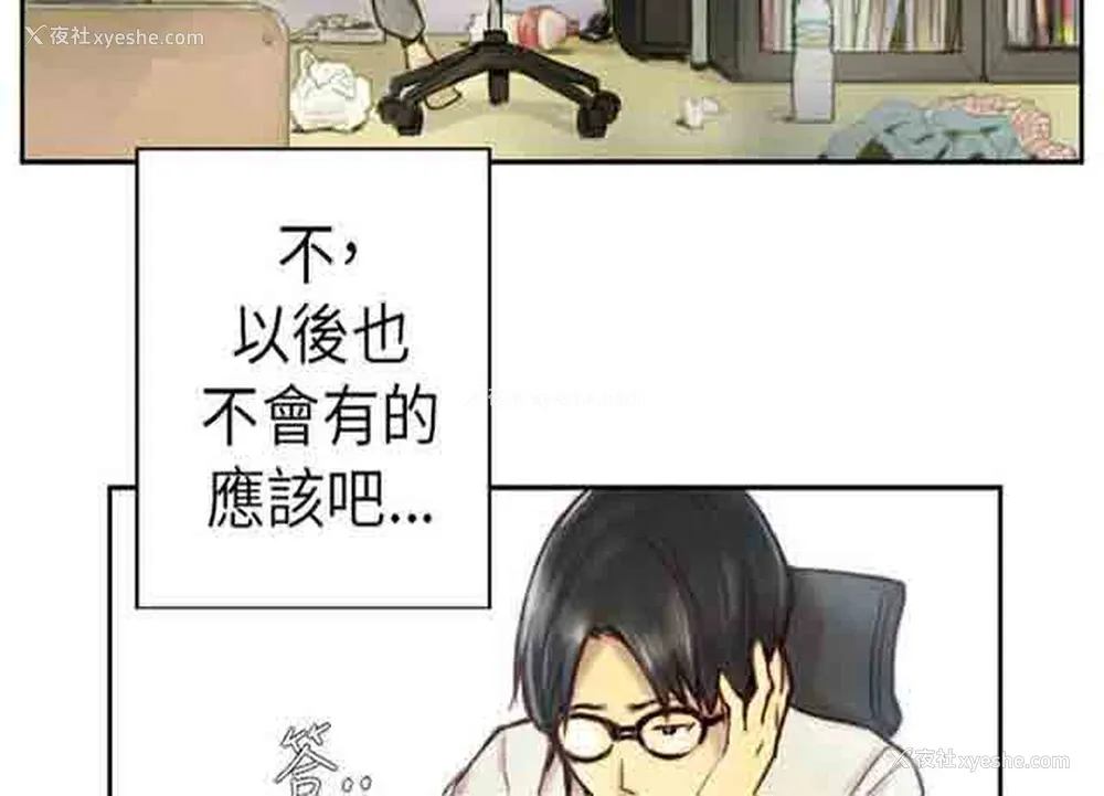 2P - 占据人生