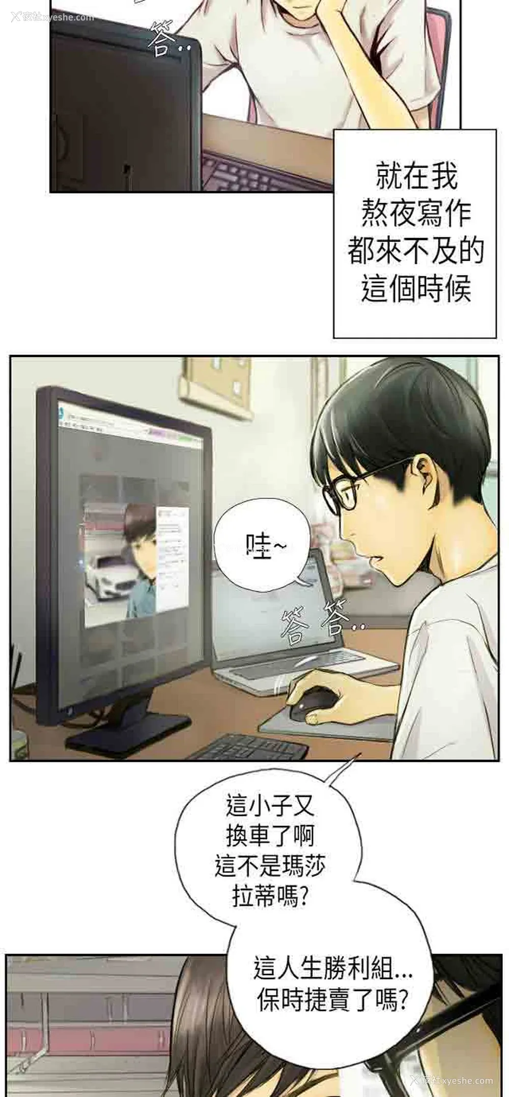 3P - 占据人生