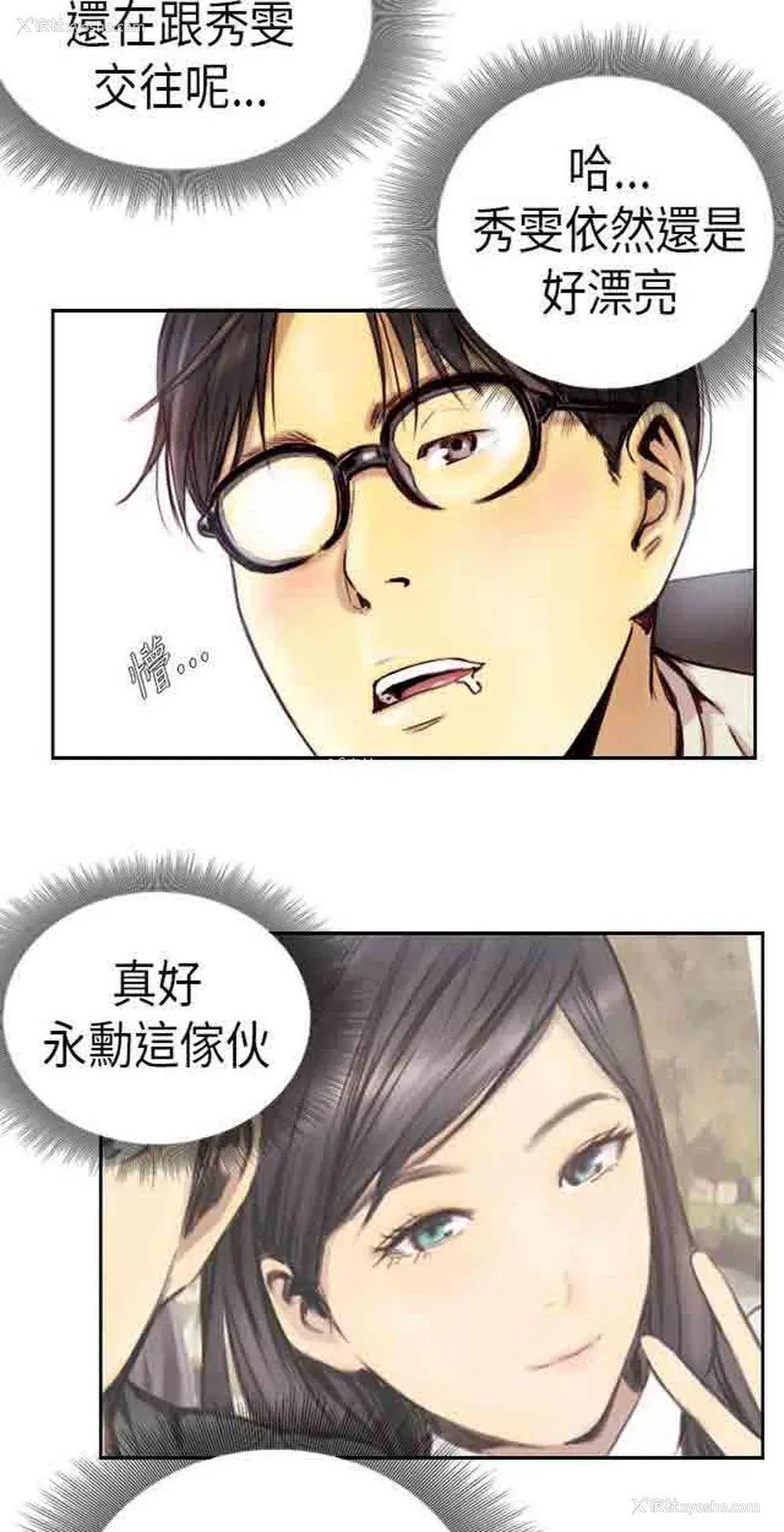 5P - 占据人生