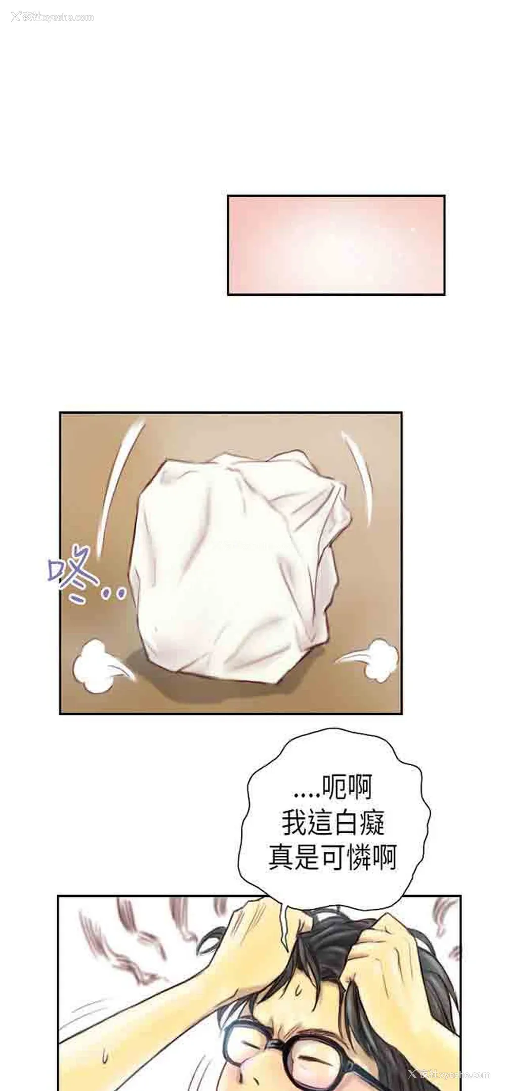 7P - 占据人生