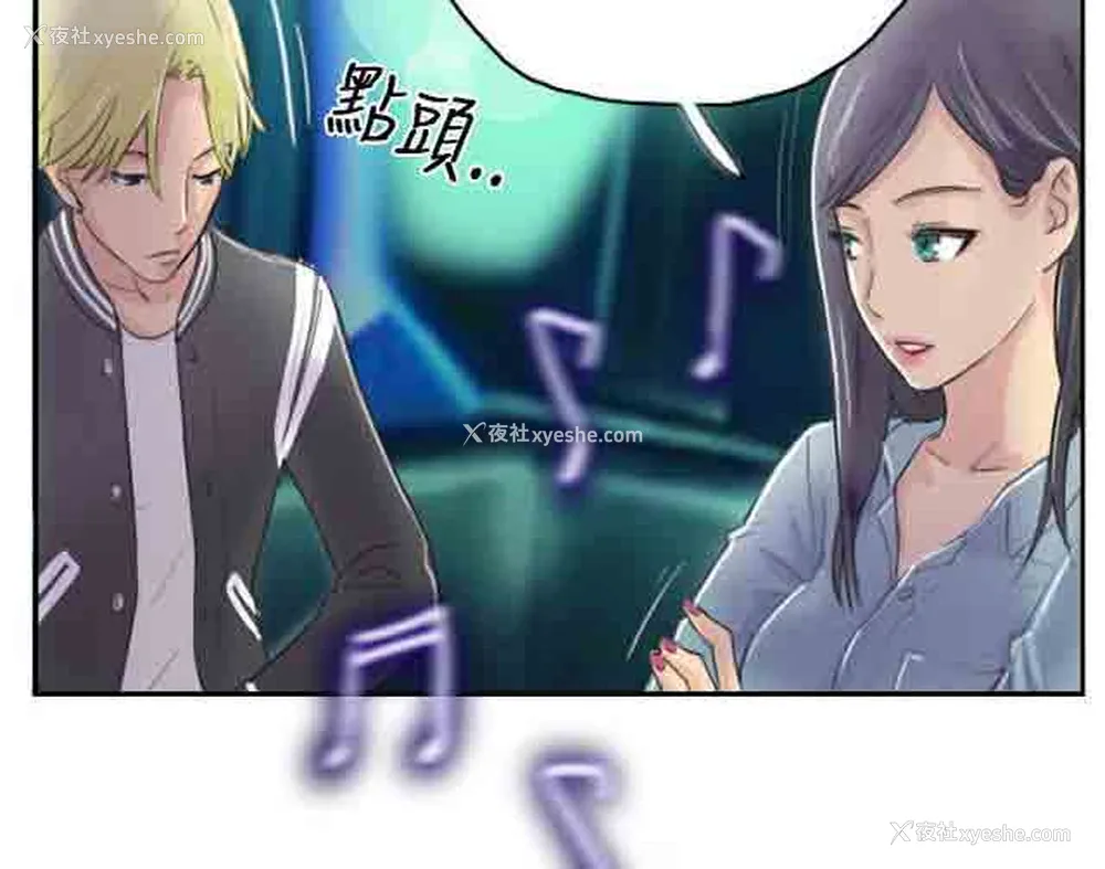 22P - 占据人生
