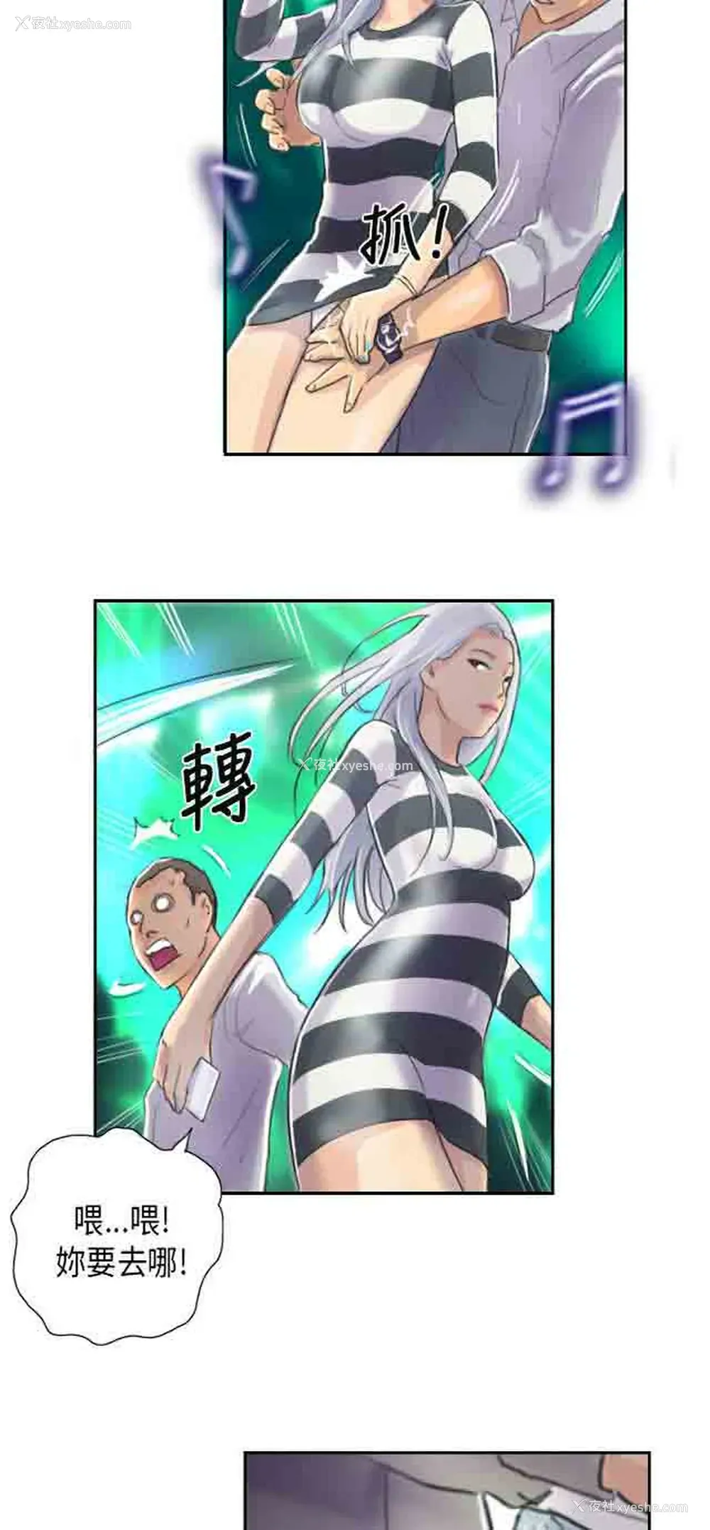 27P - 占据人生