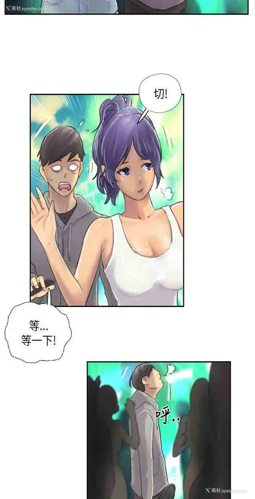 30P - 占据人生
