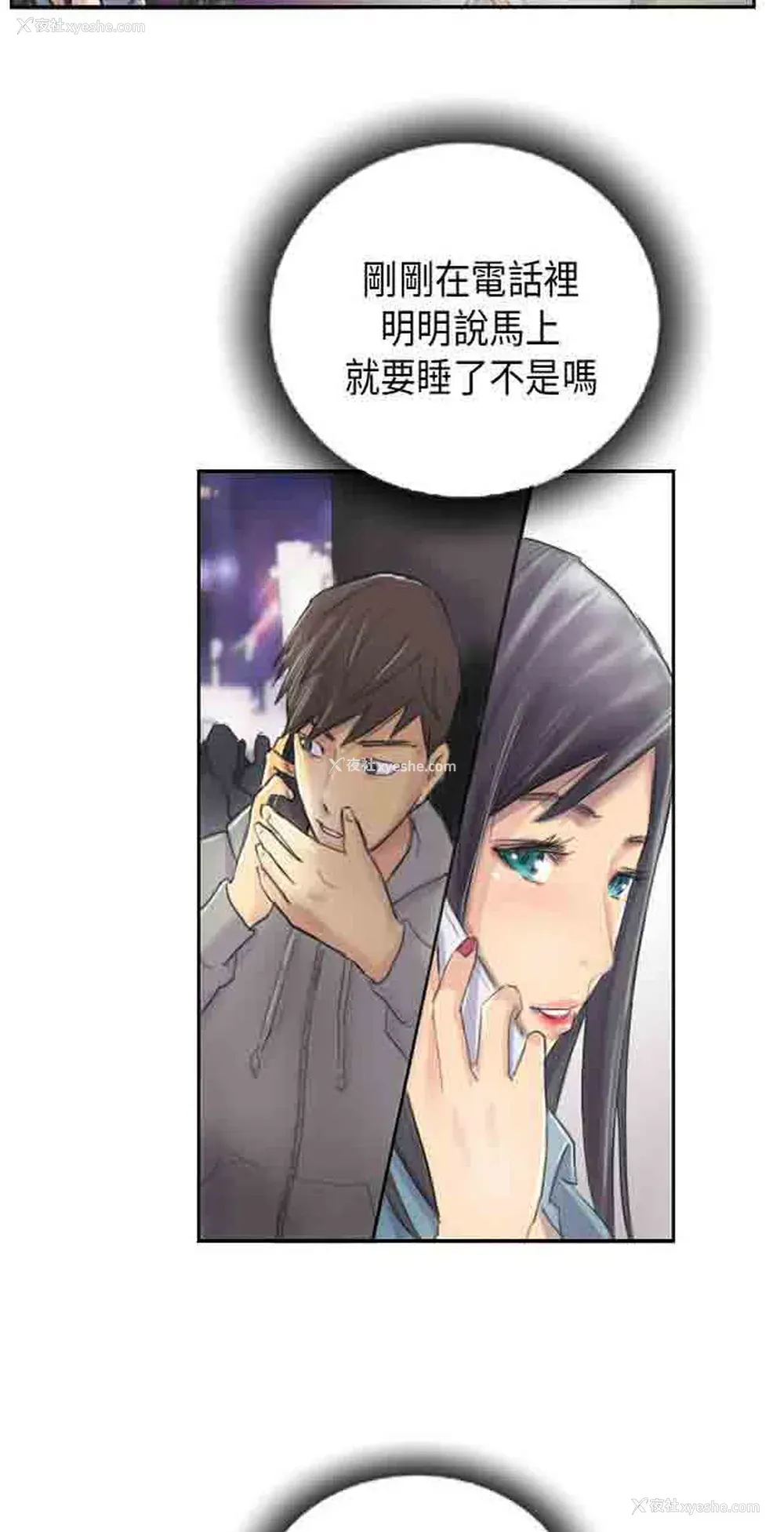 34P - 占据人生