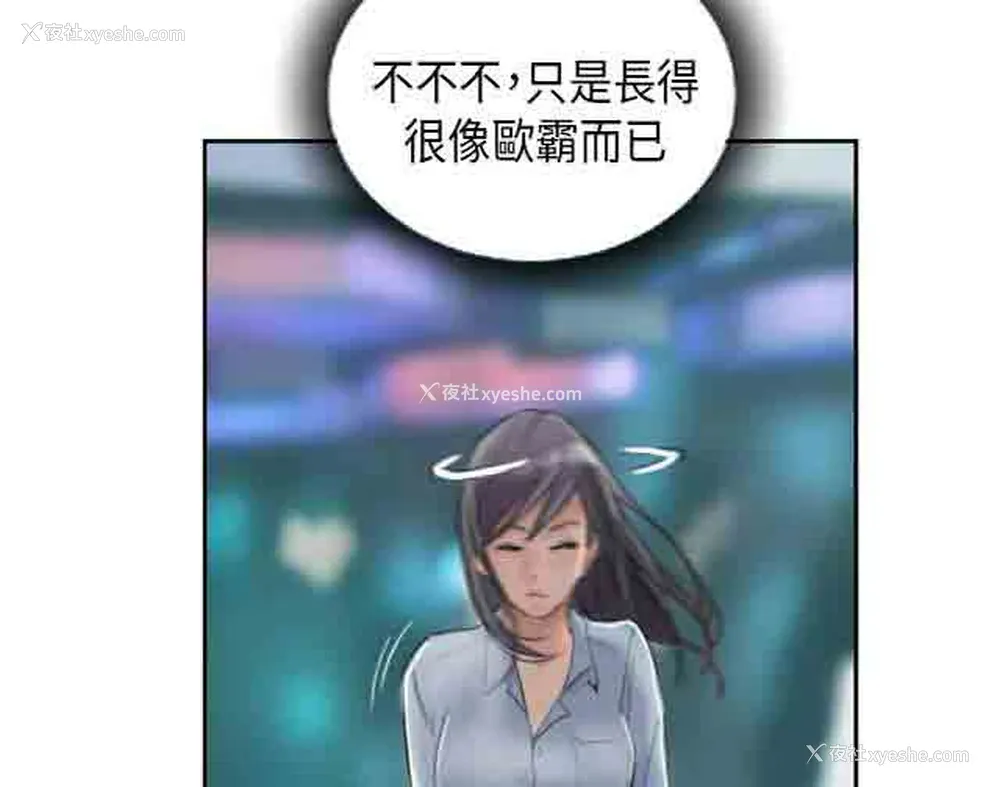 35P - 占据人生