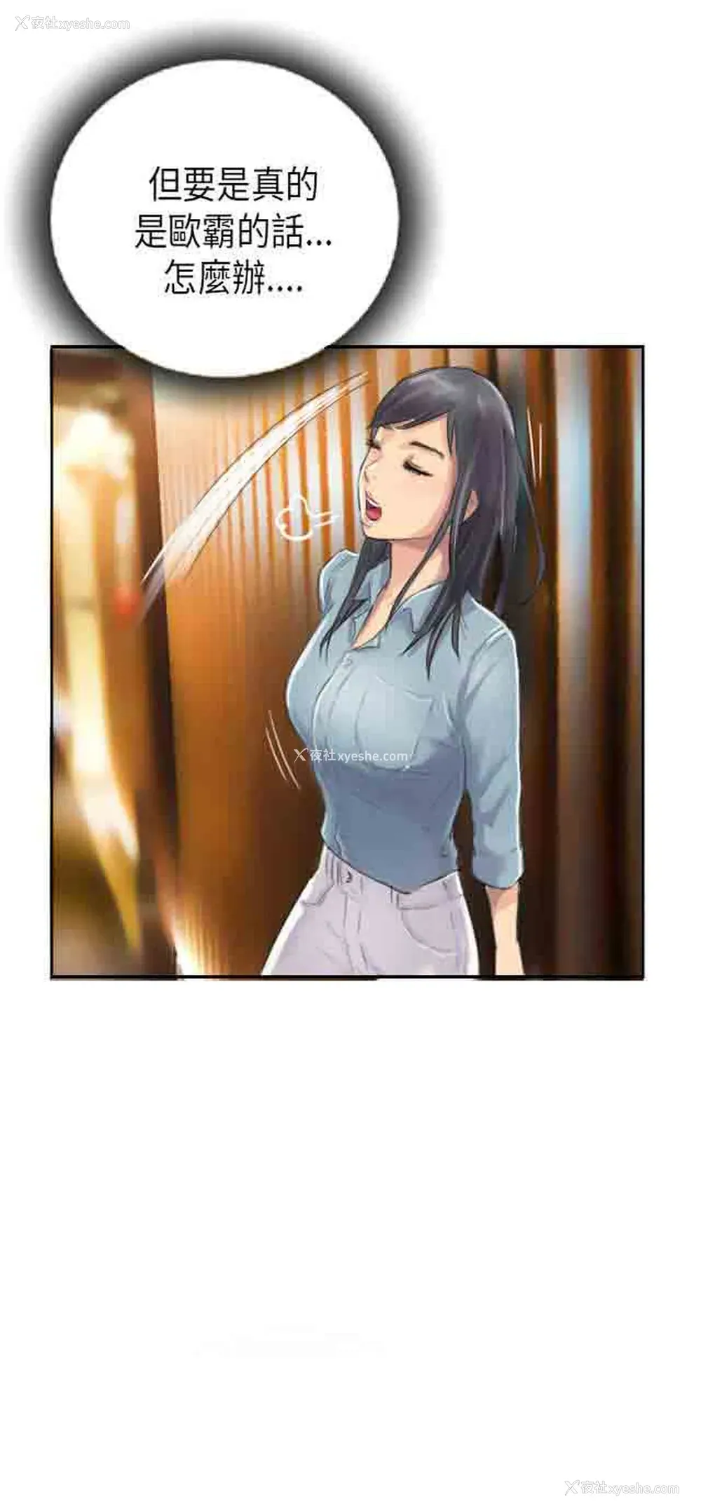 37P - 占据人生