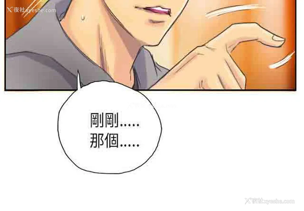 41P - 占据人生