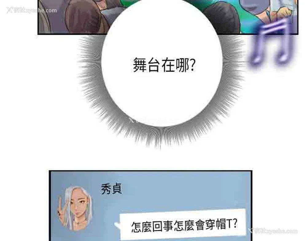 6P - 占据人生