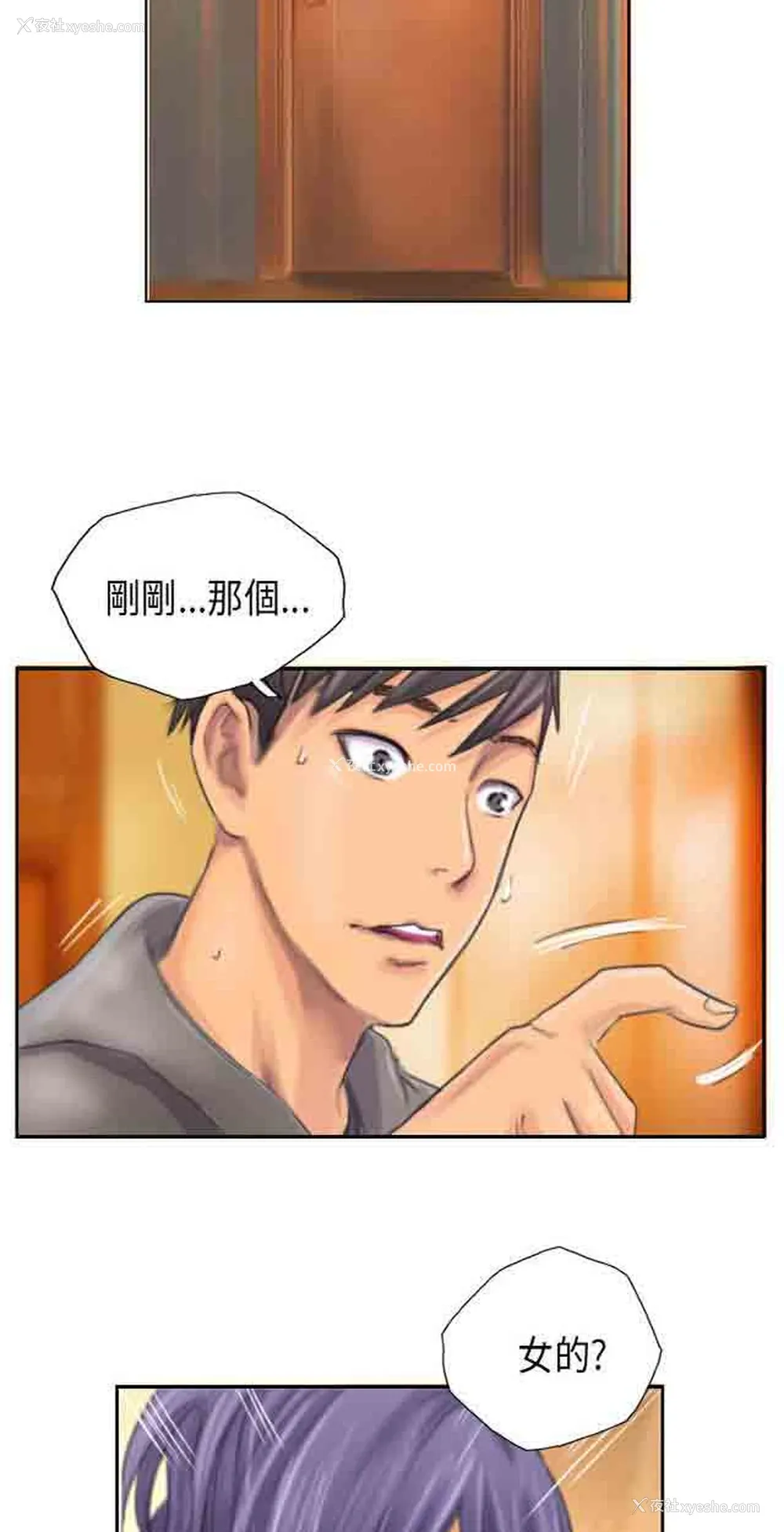 10P - 占据人生