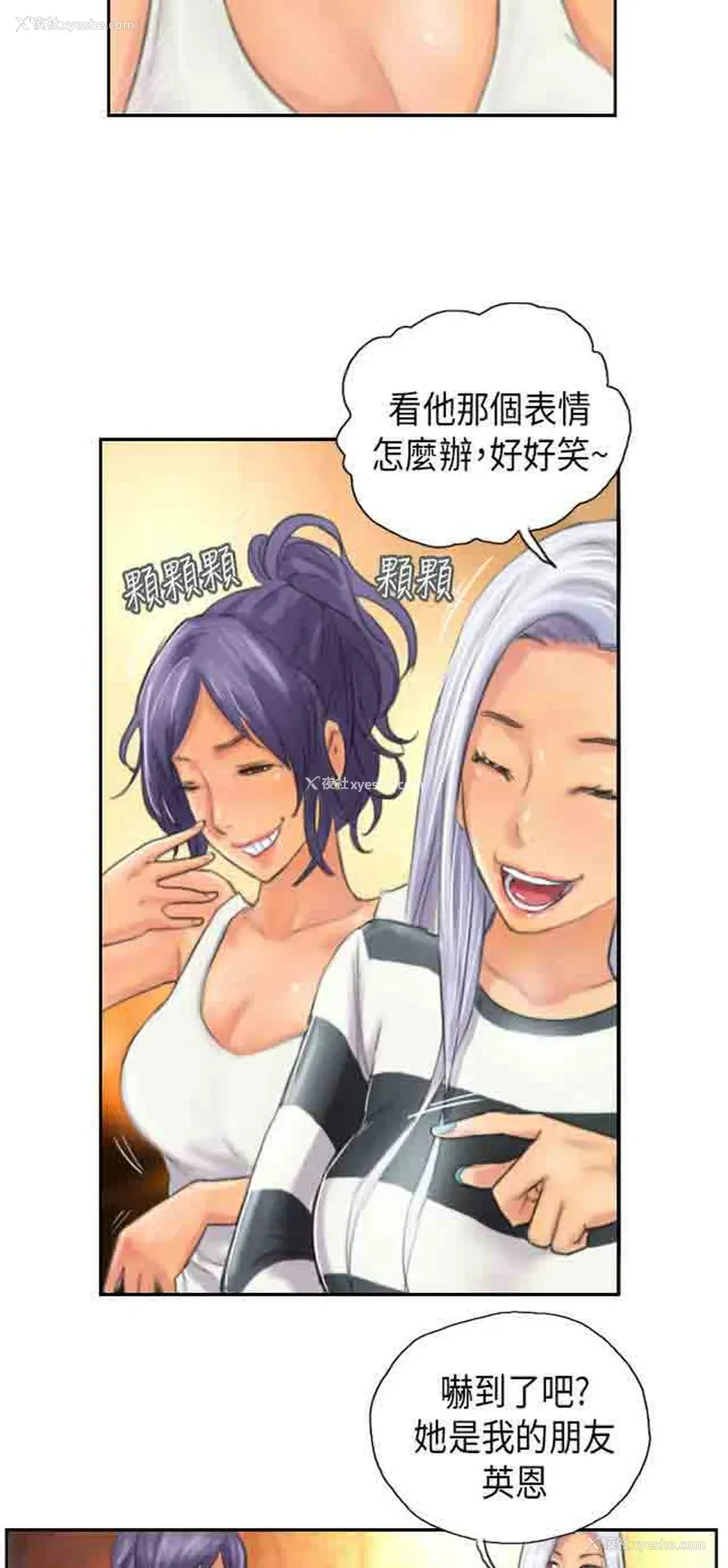 12P - 占据人生