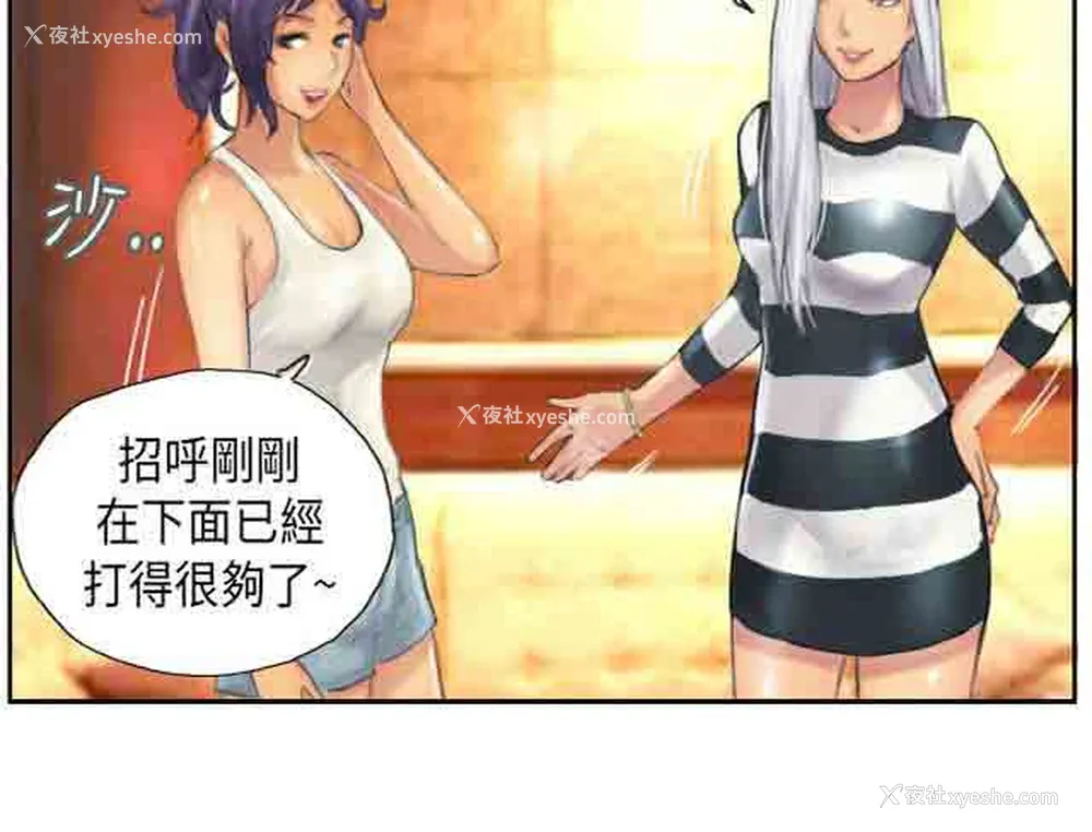 13P - 占据人生