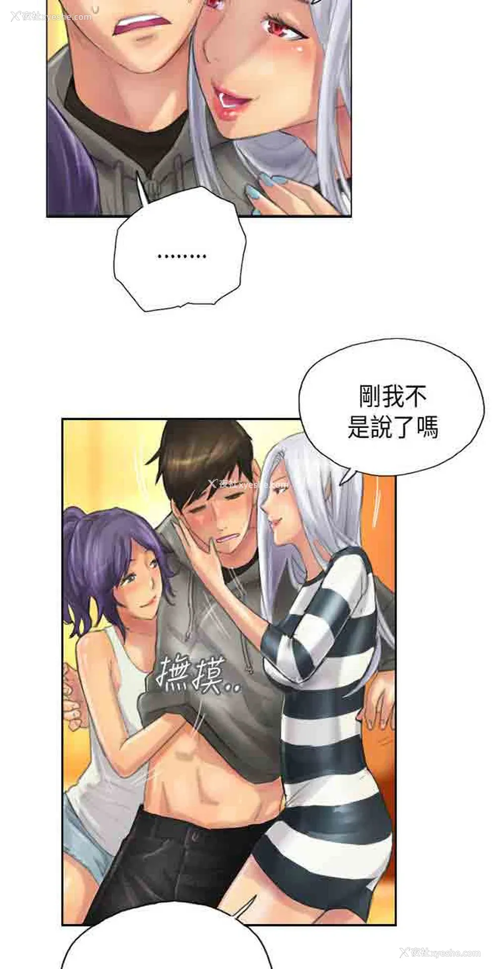 15P - 占据人生