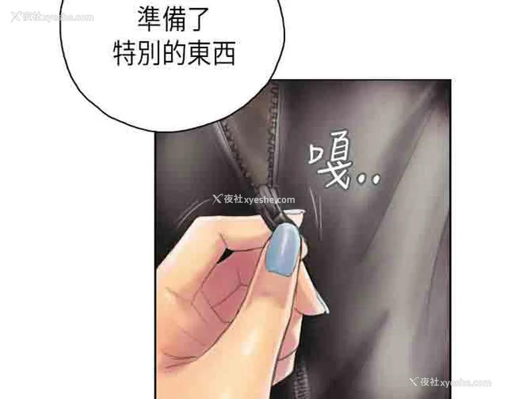 16P - 占据人生