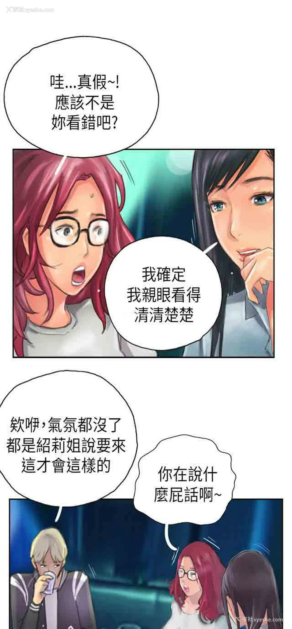 19P - 占据人生
