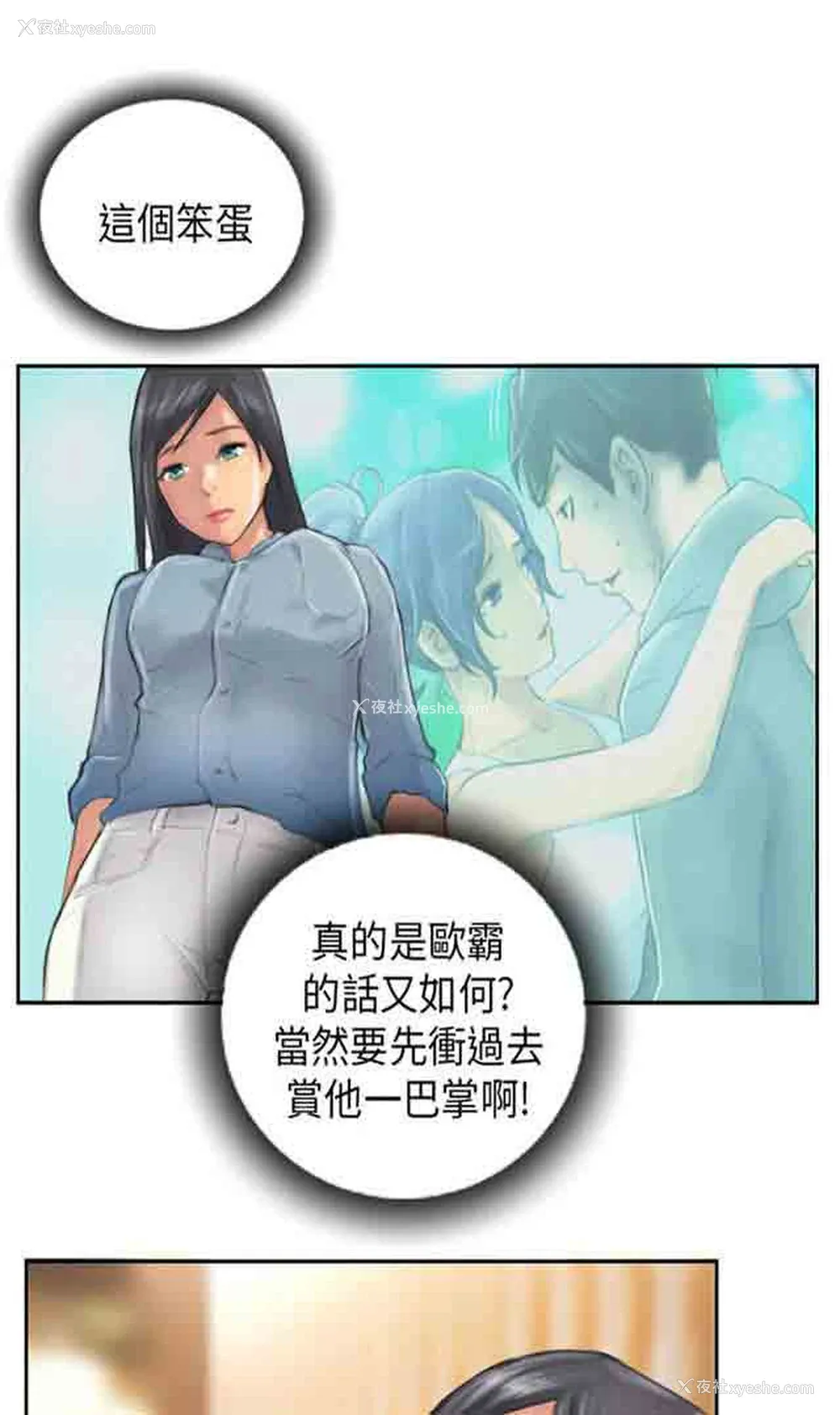 1P - 占据人生