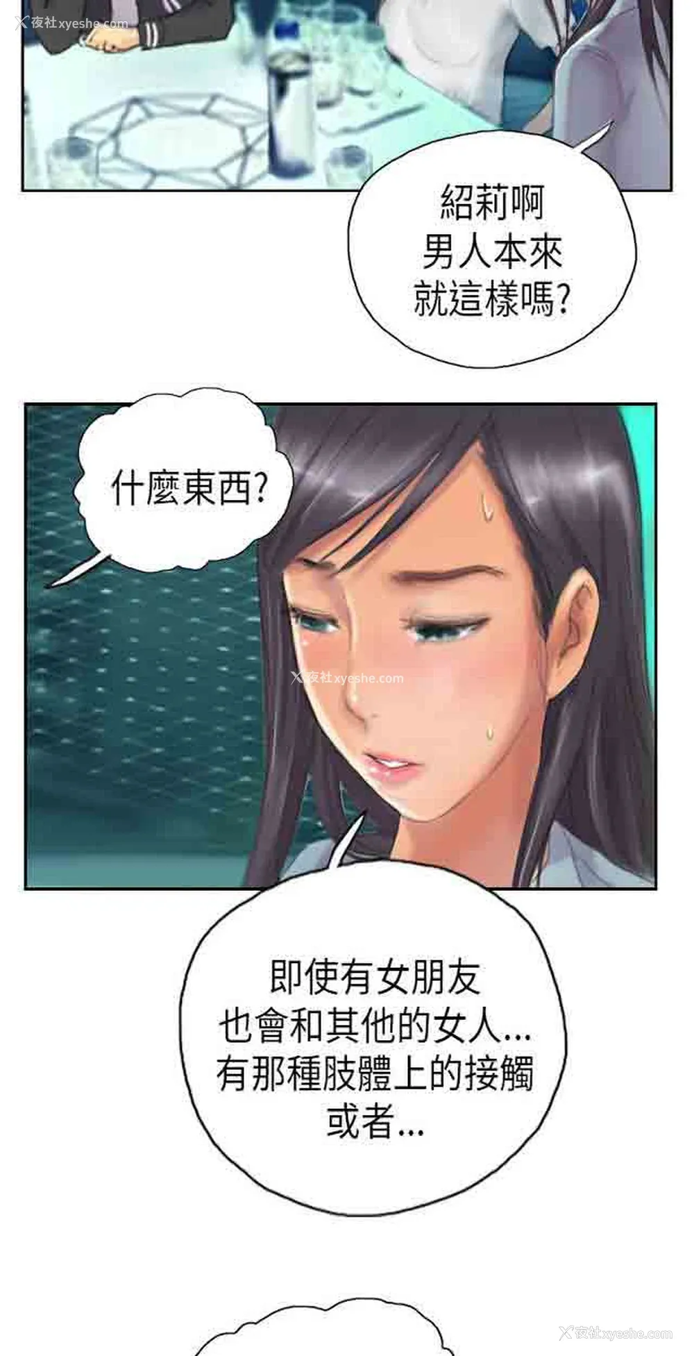 20P - 占据人生