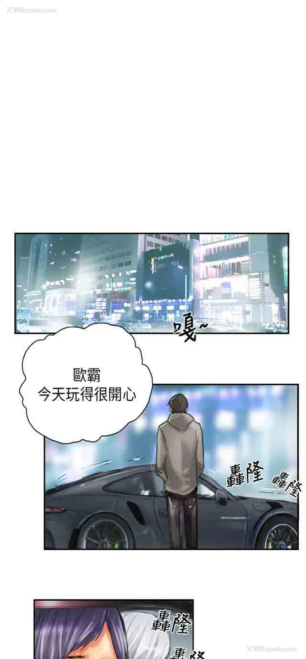25P - 占据人生
