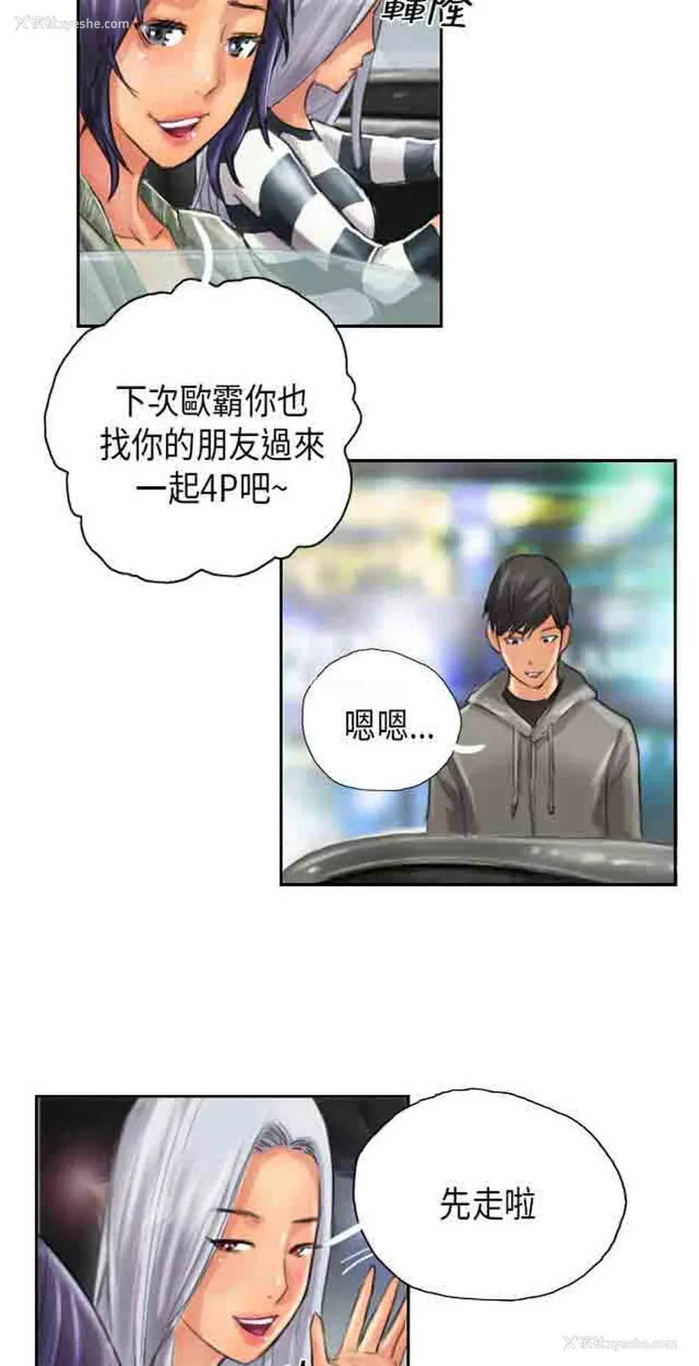 26P - 占据人生