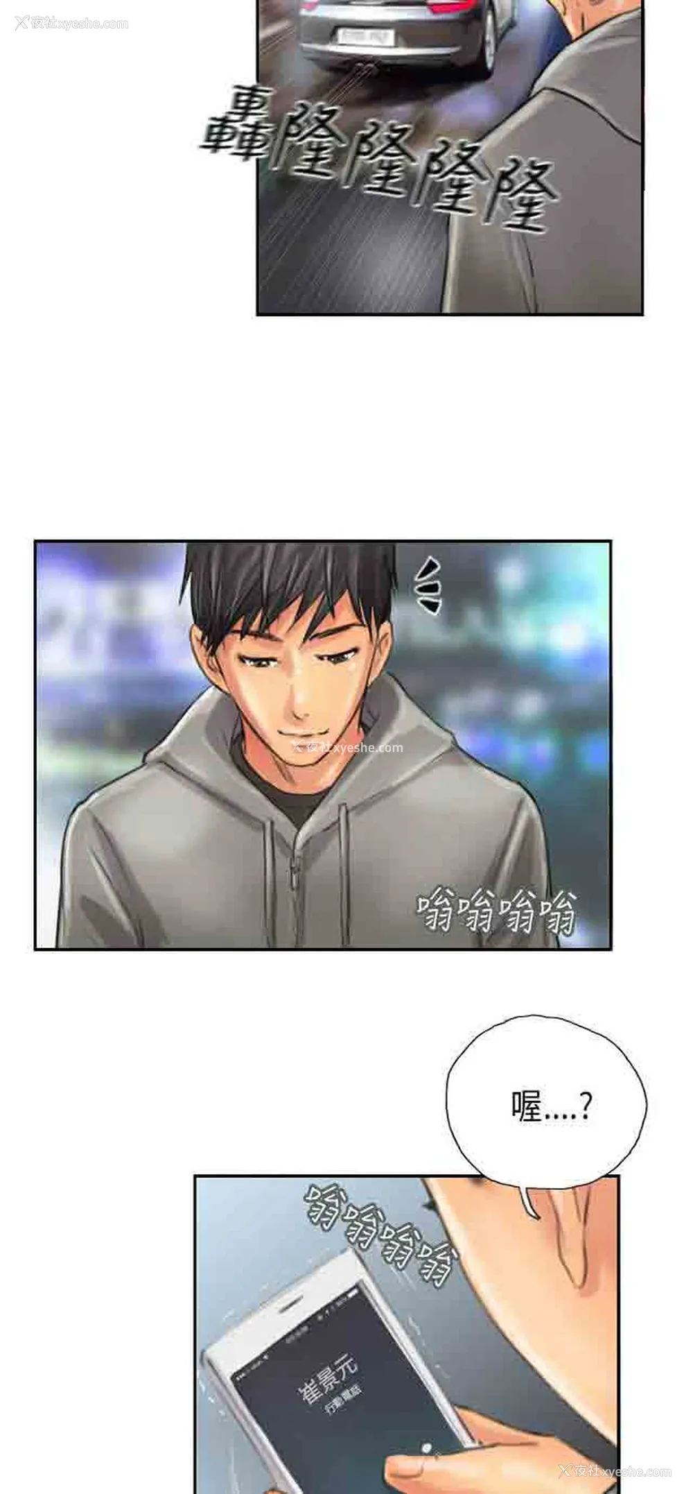27P - 占据人生