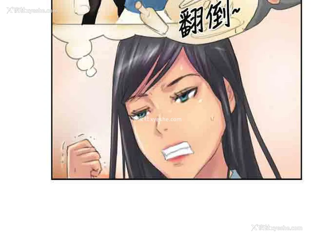 3P - 占据人生