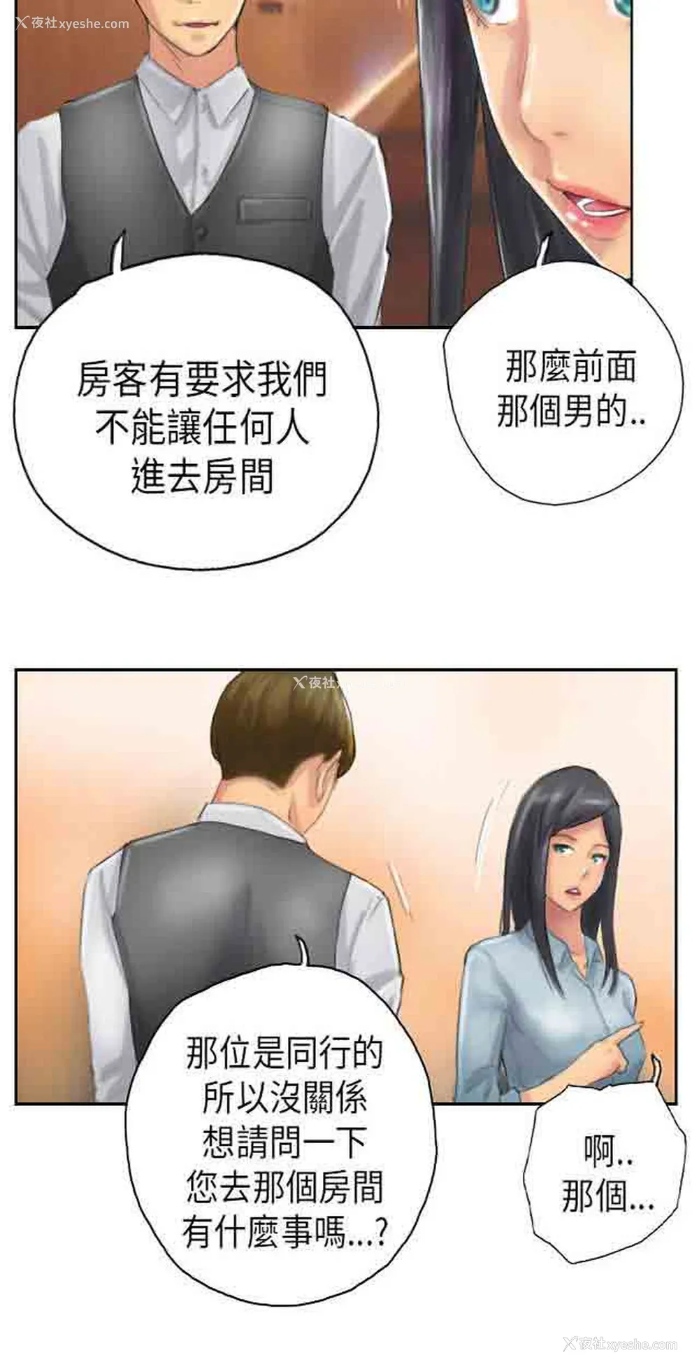 5P - 占据人生