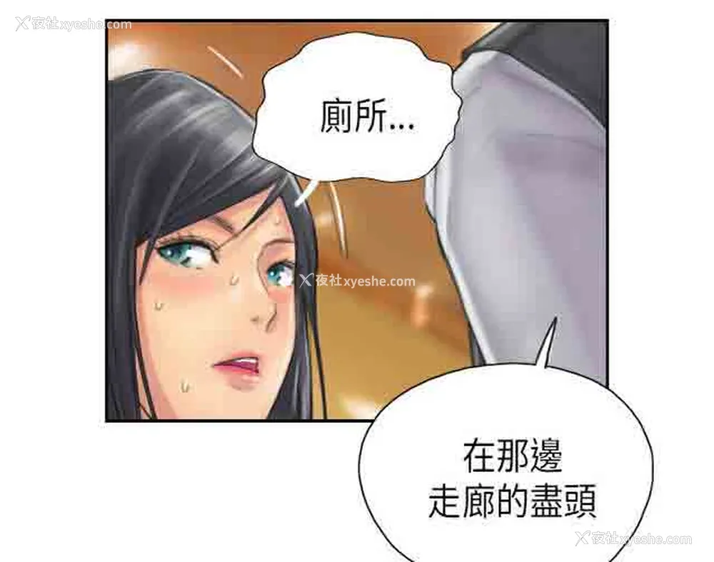 6P - 占据人生