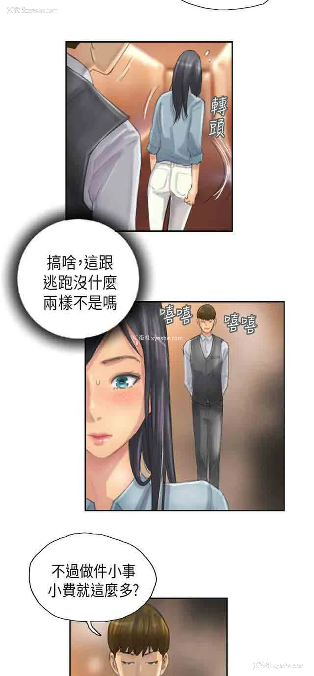 7P - 占据人生