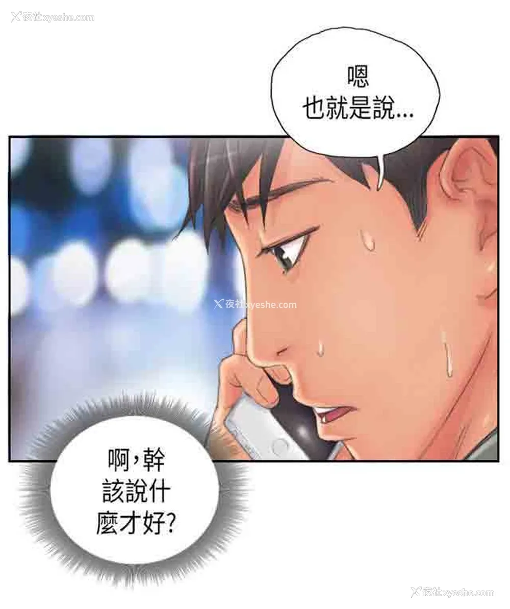 10P - 占据人生