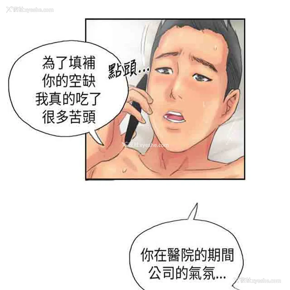 11P - 占据人生