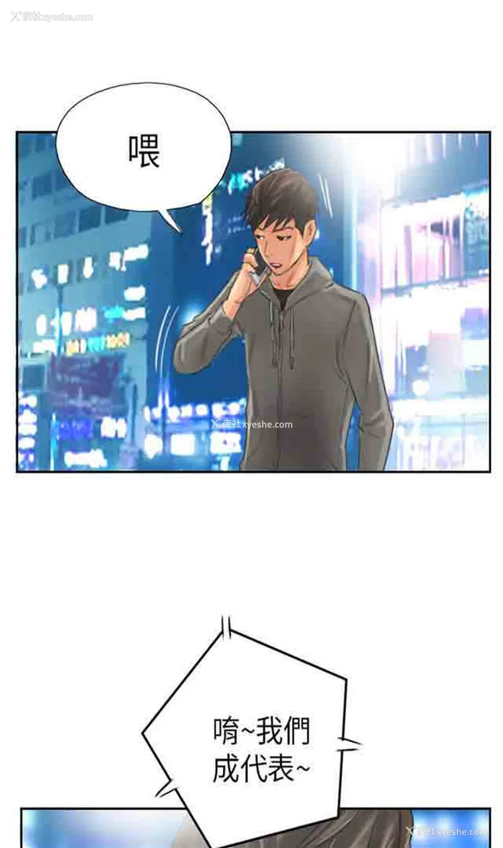 1P - 占据人生