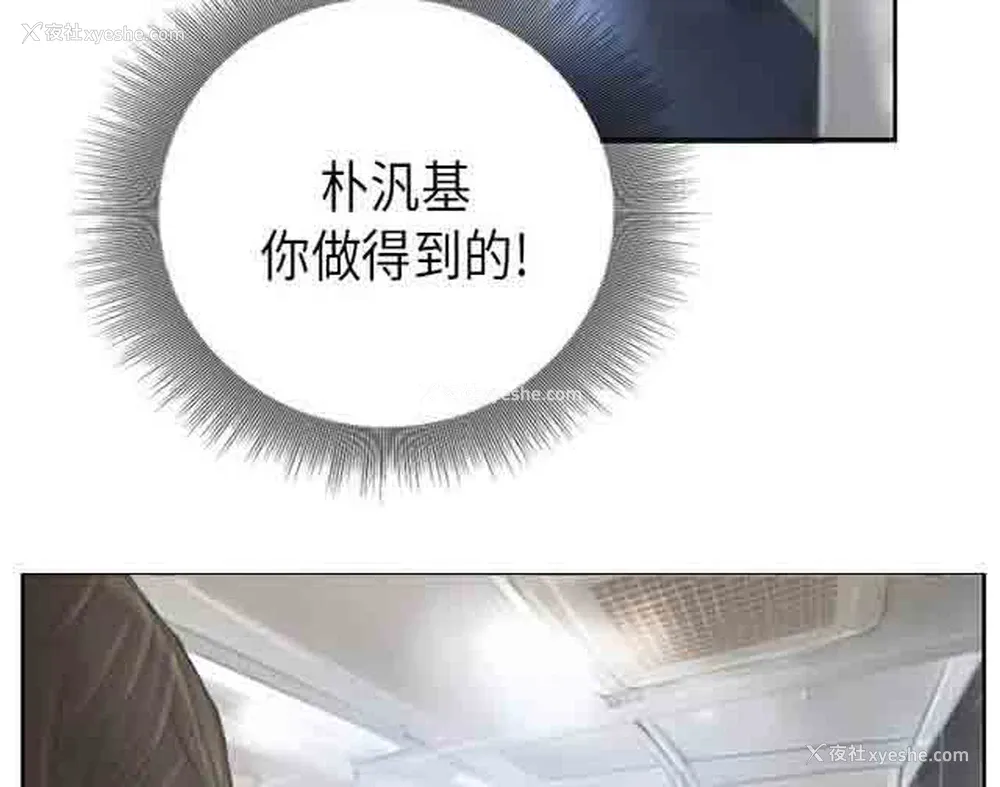 18P - 占据人生