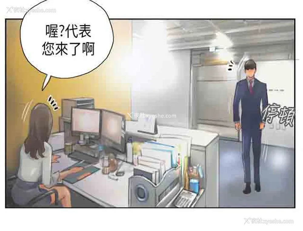 20P - 占据人生