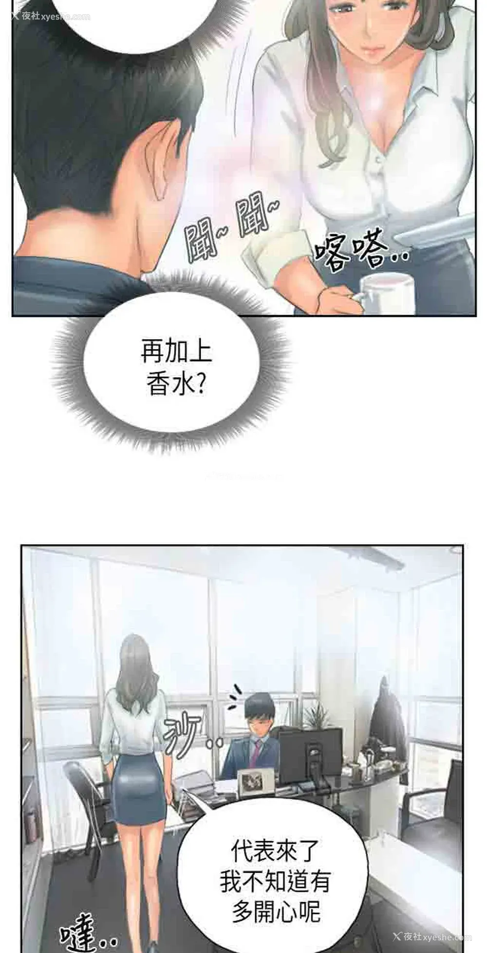 26P - 占据人生