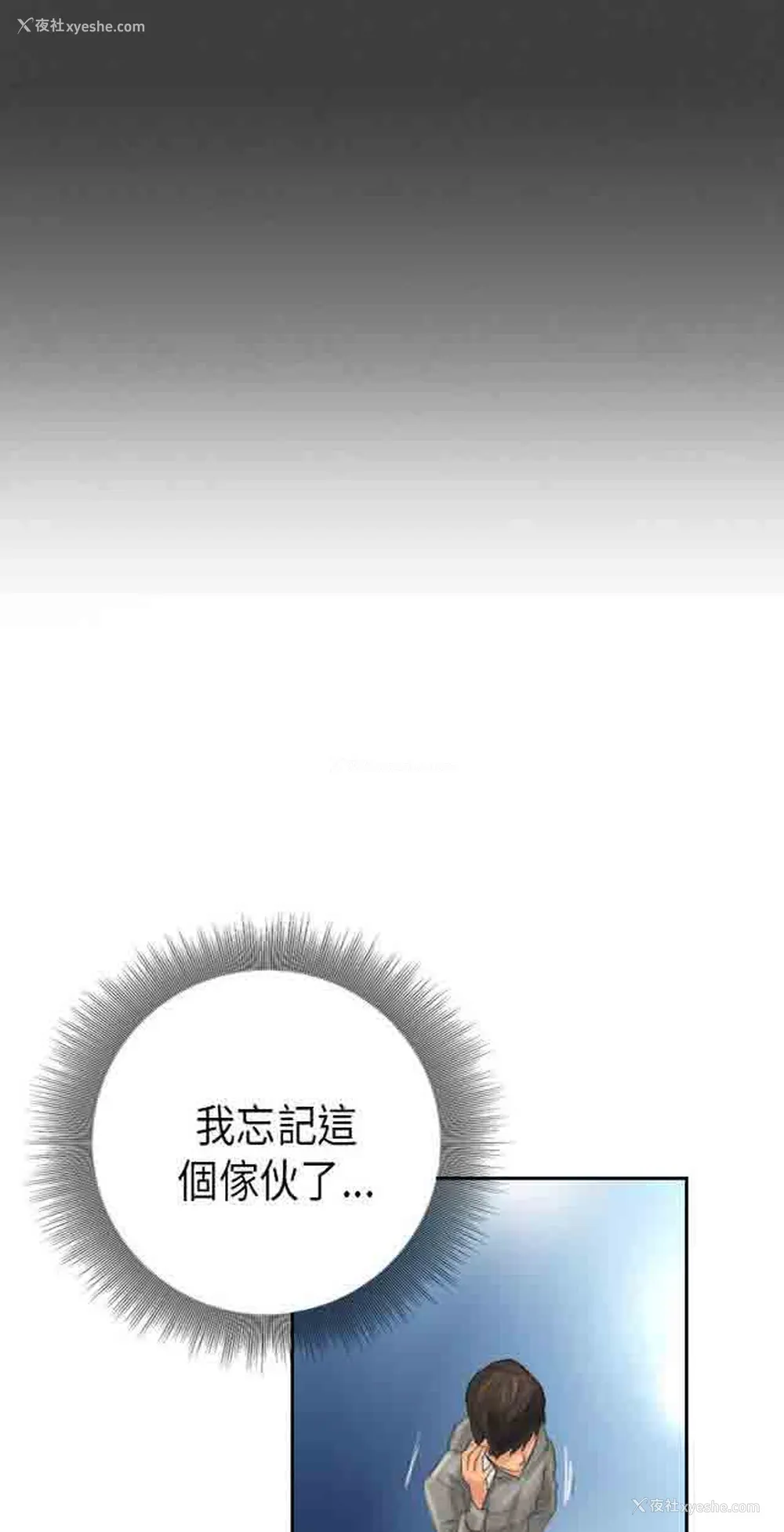 4P - 占据人生
