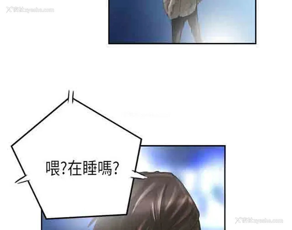 5P - 占据人生