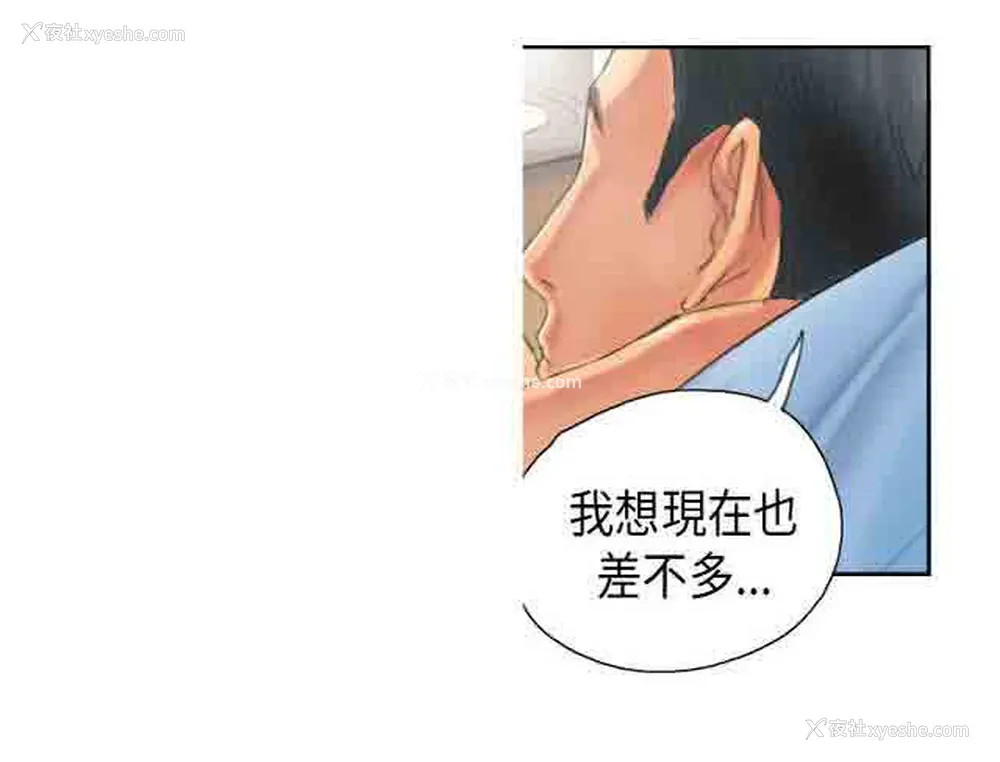 8P - 占据人生