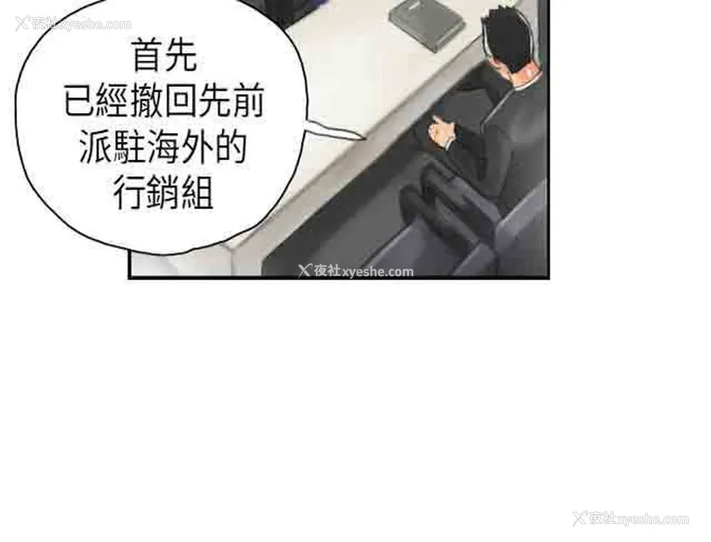 12P - 占据人生