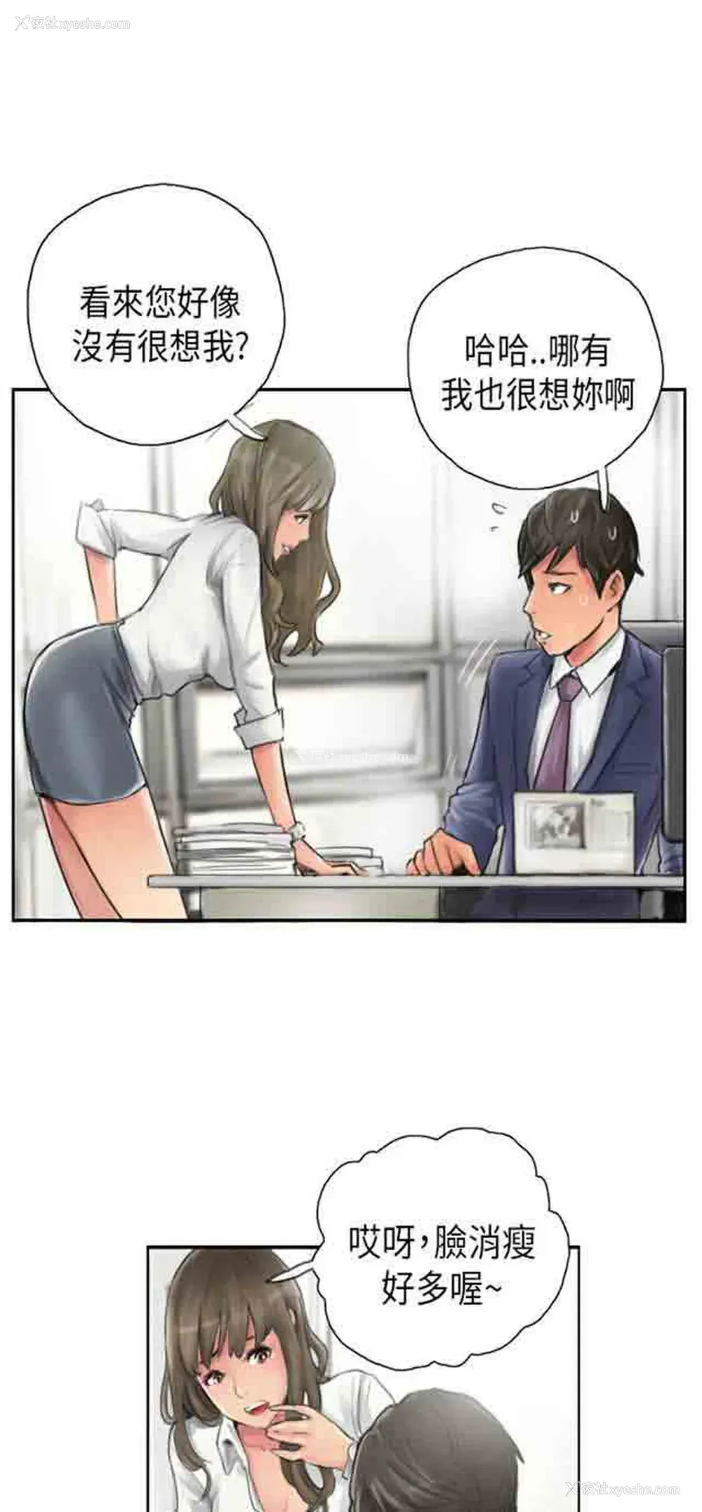 1P - 占据人生