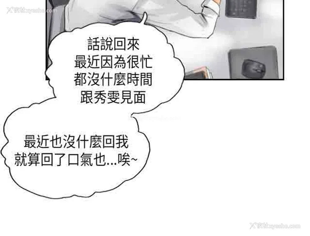 22P - 占据人生
