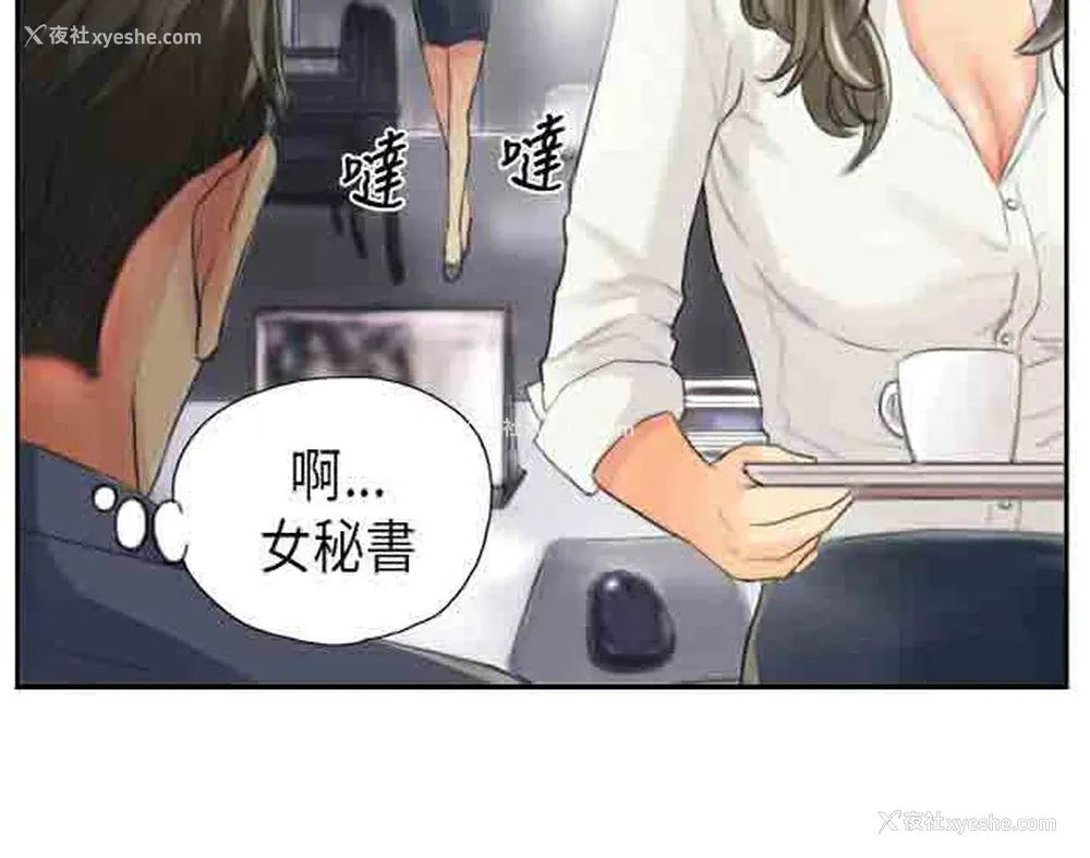 25P - 占据人生
